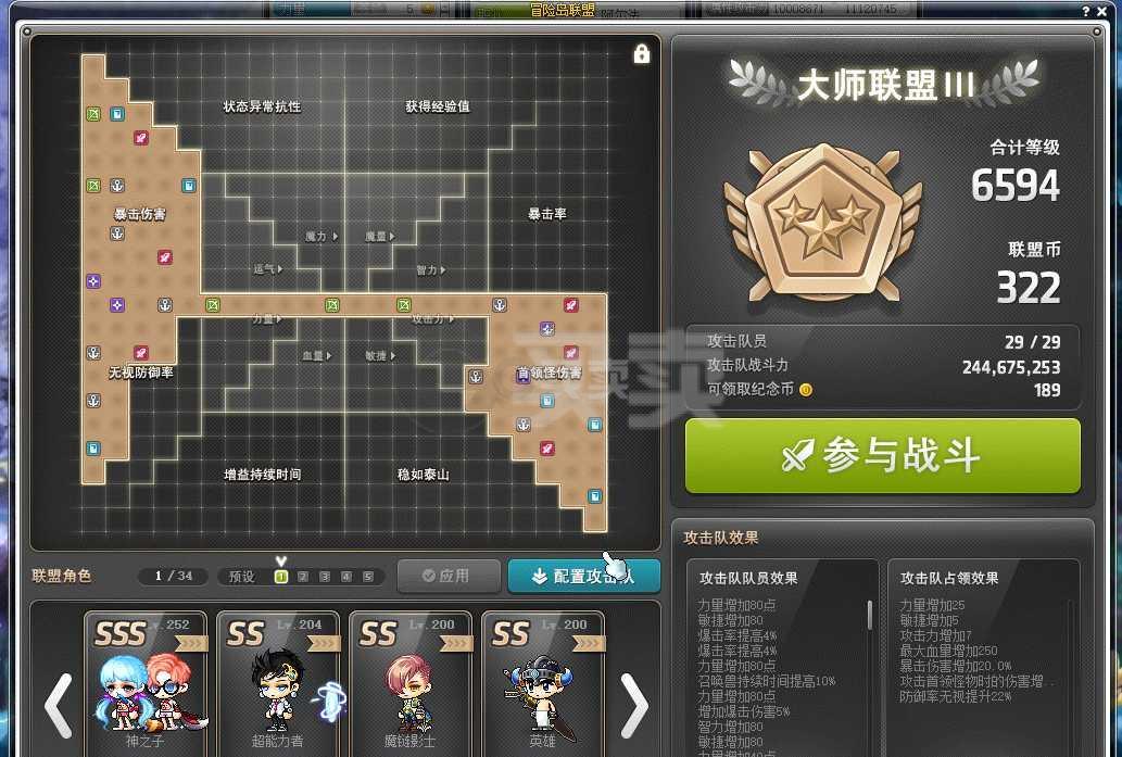 奥托薇拉手机游戏_崩坏奥托薇拉_奥托薇拉圣痕故事