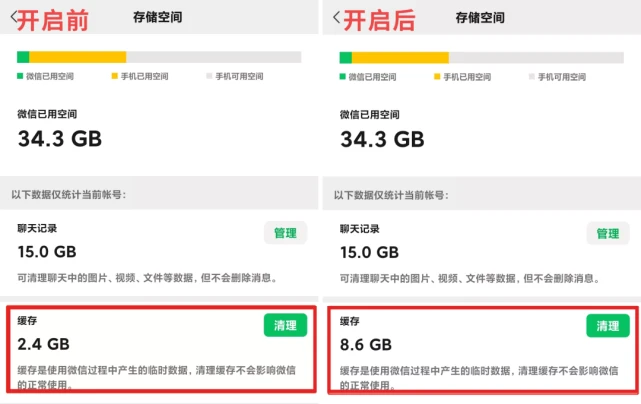 清理内存打手机游戏用什么软件_打游戏手机用什么清理内存_清理内存打手机游戏用关机吗