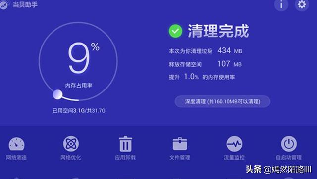 清理内存打手机游戏用什么软件_清理内存打手机游戏用关机吗_打游戏手机用什么清理内存