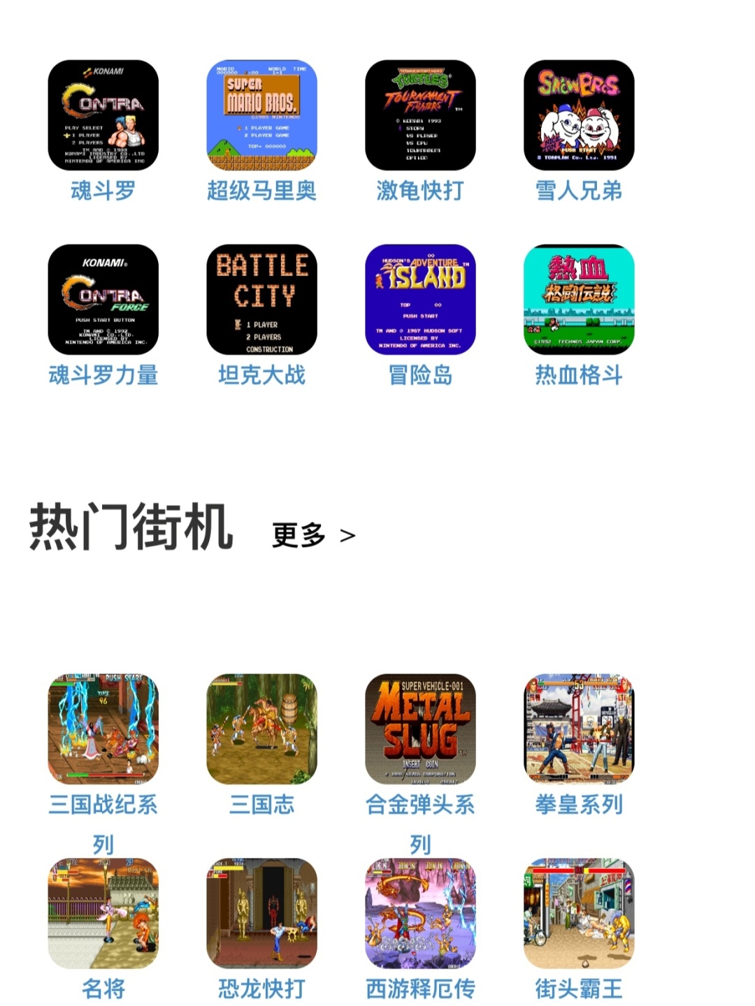 oppo手机介绍游戏_介绍手机游戏的作文_介绍手机游戏的杂志