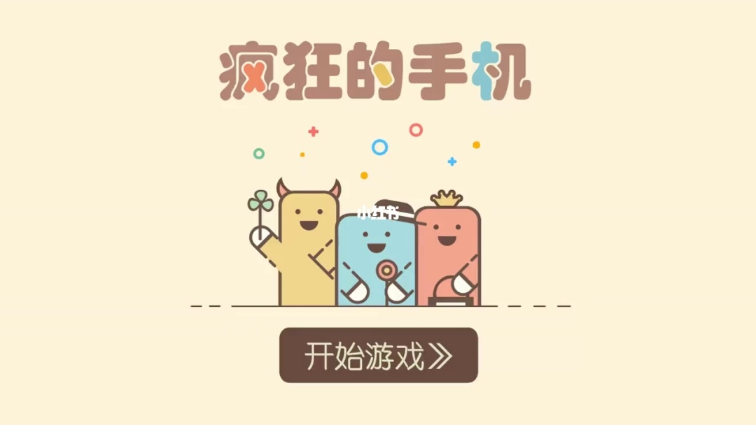p社游戏大全_手机p社类游戏_p社游戏 手机