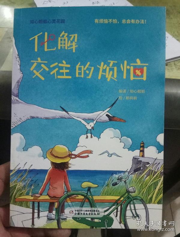 手机游戏n_zg手机游戏_手机内的游戏