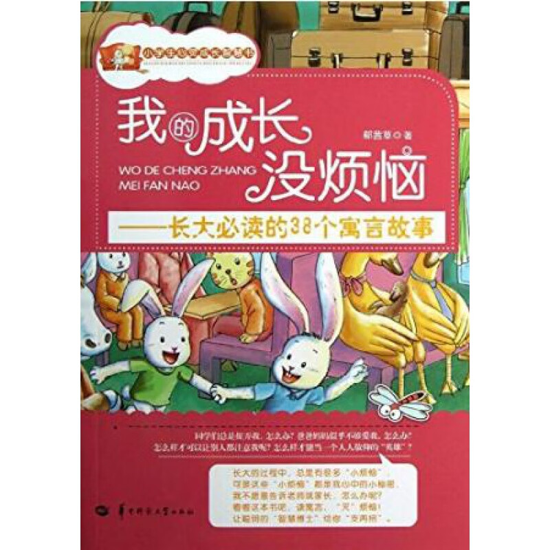 手机游戏n_手机内的游戏_zg手机游戏