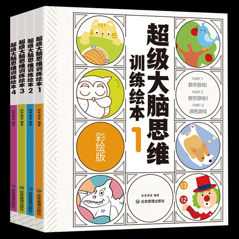 锻炼计算能力的游戏_锻炼计算能力的手机小游戏_提升计算能力的游戏