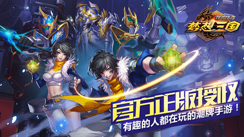 三国志单机版手机游戏_9500游戏手机版_破解版手机游戏