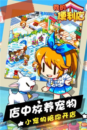 手机游戏pocket_手机游戏手游_pocketgamer手机游戏