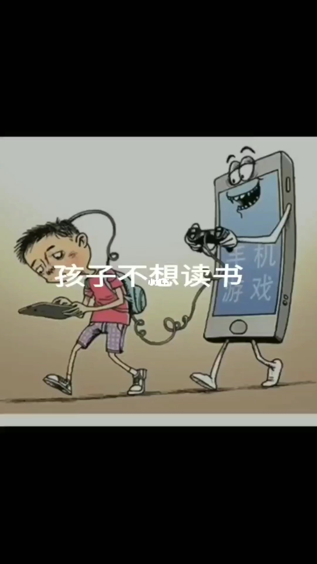工作玩手机游戏_玩手机游戏工作好吗_玩手机游戏工作怎么样