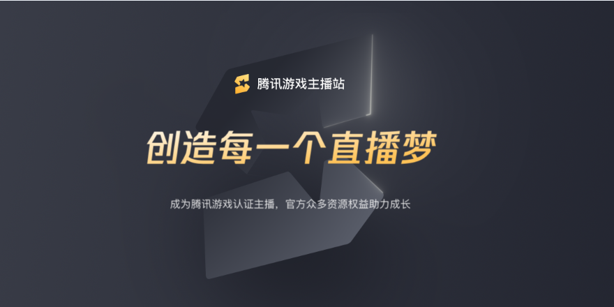 直播手机游戏需要什么设备_直播手机游戏的软件_ios手机游戏怎么直播