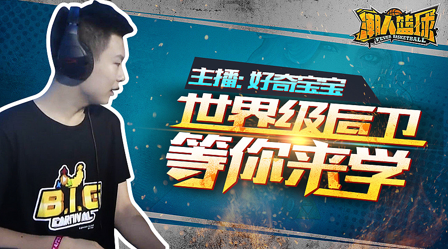 直播手机游戏的软件_直播手机游戏需要什么设备_ios手机游戏怎么直播