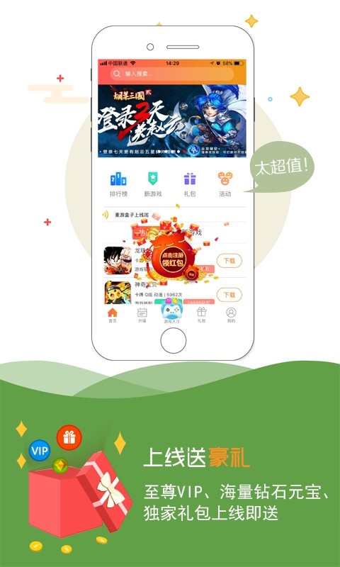 手机游戏破解版平台_手机游戏平台_35岁手机游戏