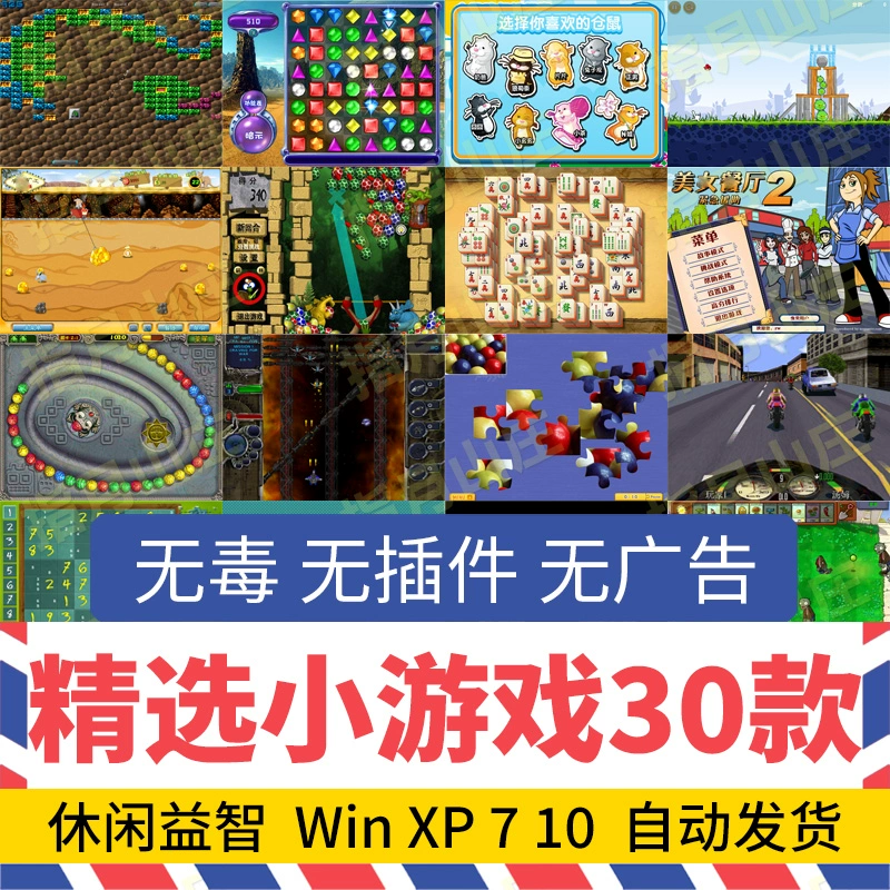 单机手游app下载_单机手游版下载_单机游戏下载手机