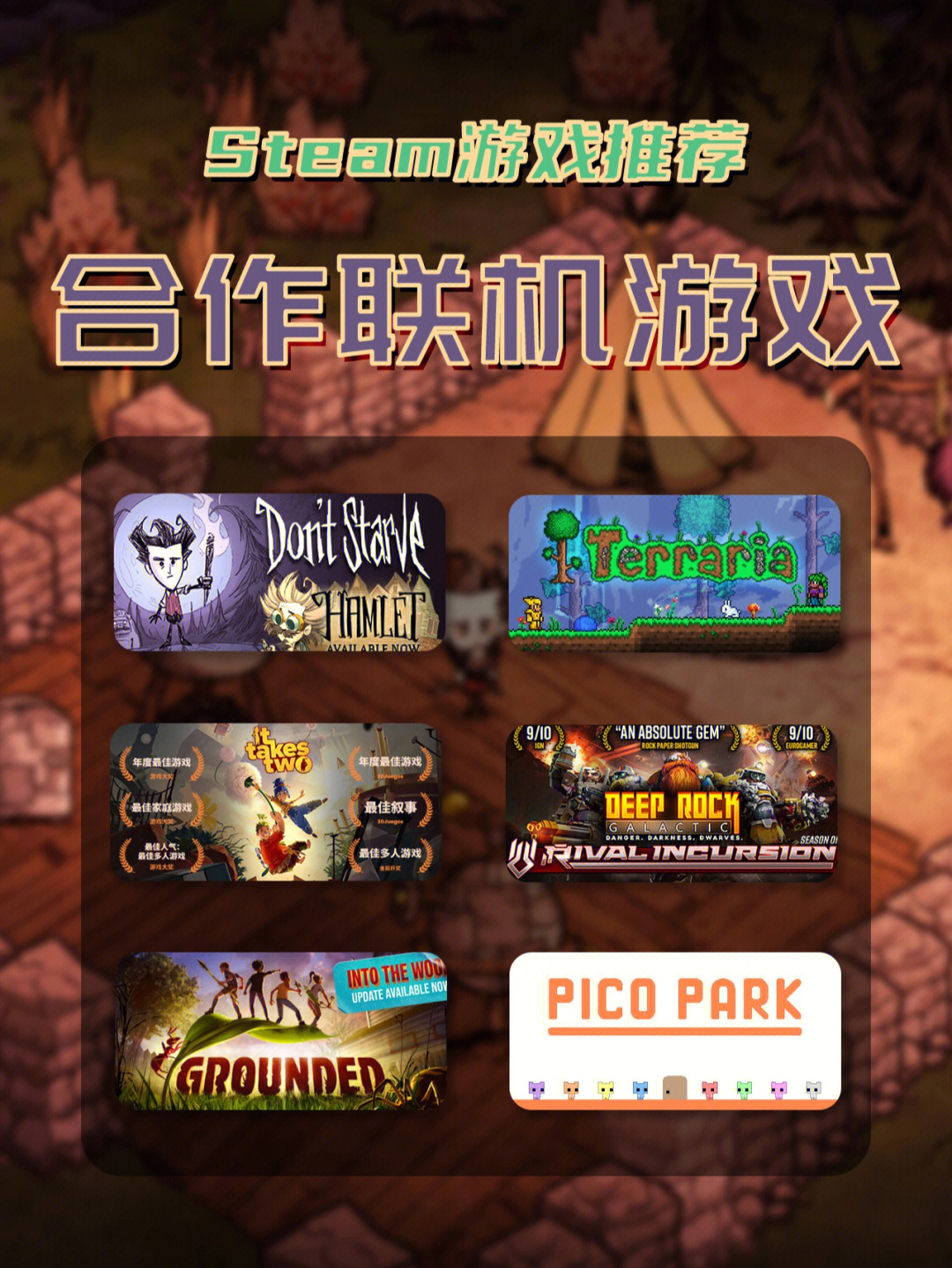 多人游戏手机游戏联机版_联机的手机版游戏_联机手游app