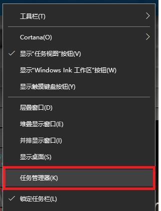电脑下面任务栏点不动怎么办_电脑下面的任务栏怎么点不动_电脑下面的任务点击没有反应了