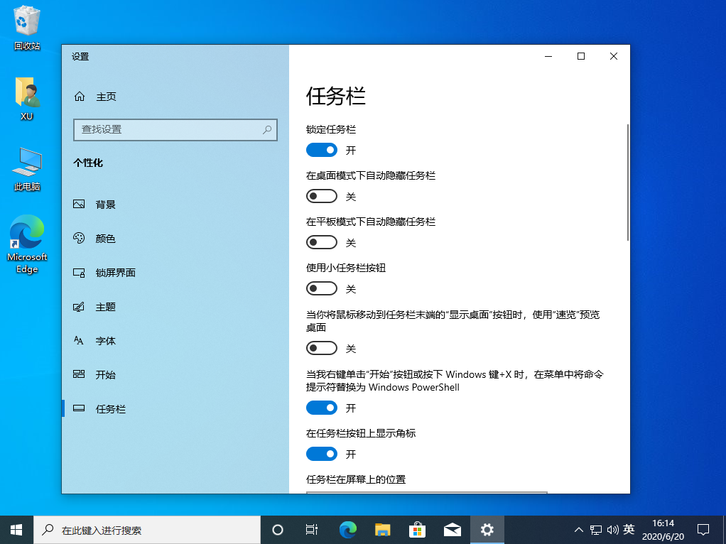 电脑下面的任务点击没有反应了_电脑下面的任务栏怎么点不动_电脑下面任务栏点不动怎么办