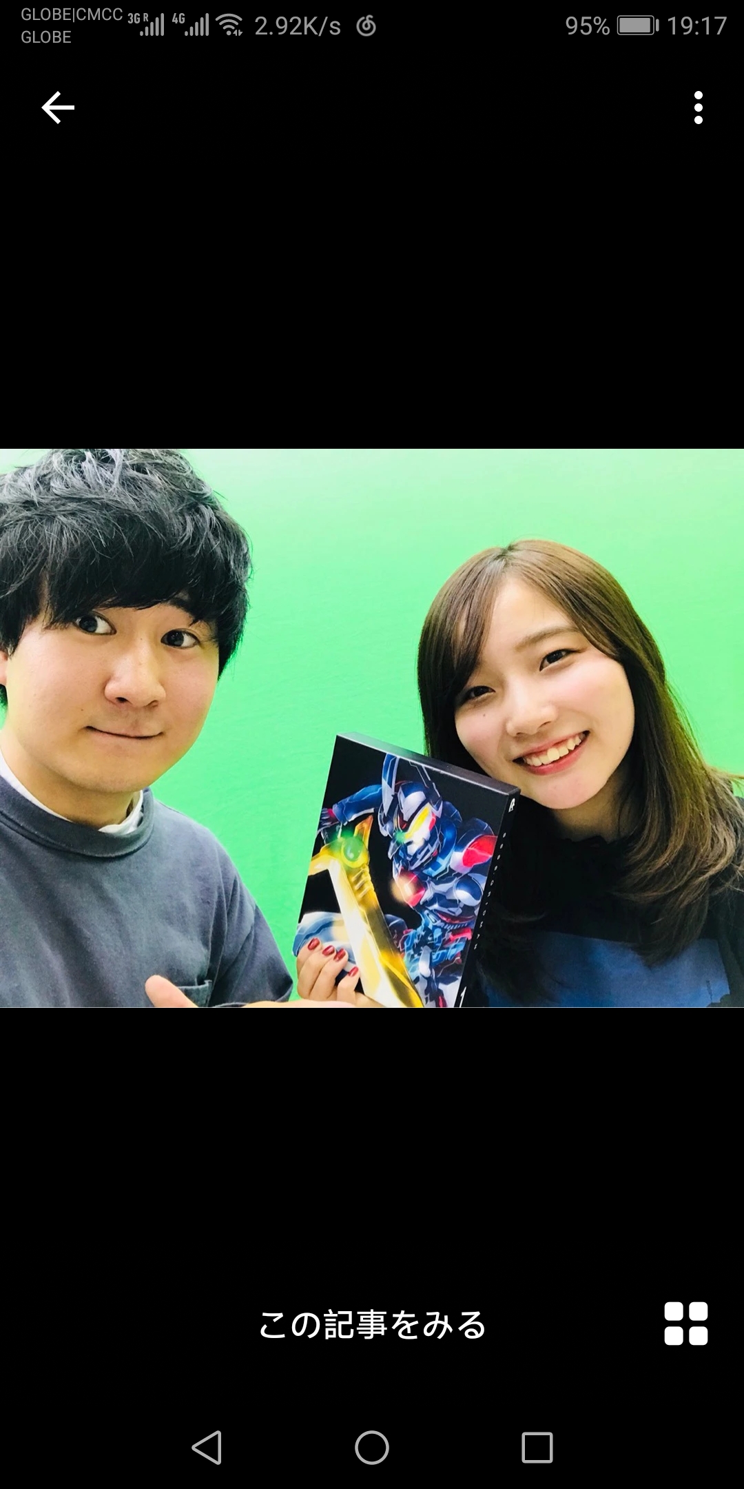 宫本侑芽_宫本侑芽_宫本侑芽结婚了吗