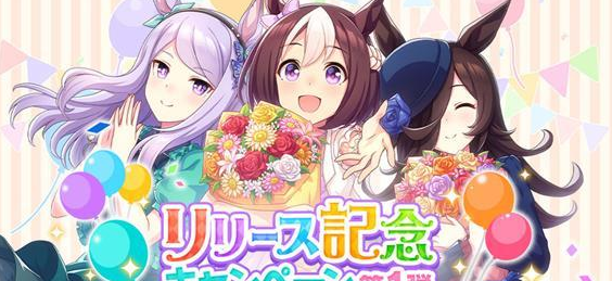 赛马娘成田大进育成攻略_赛马娘成田白仁_成田路赛马娘