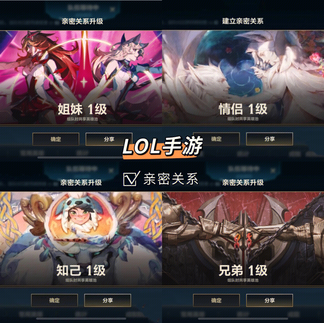 lol英雄联盟手机游戏-英雄联盟手机游戏，玩法让我欲罢不能
