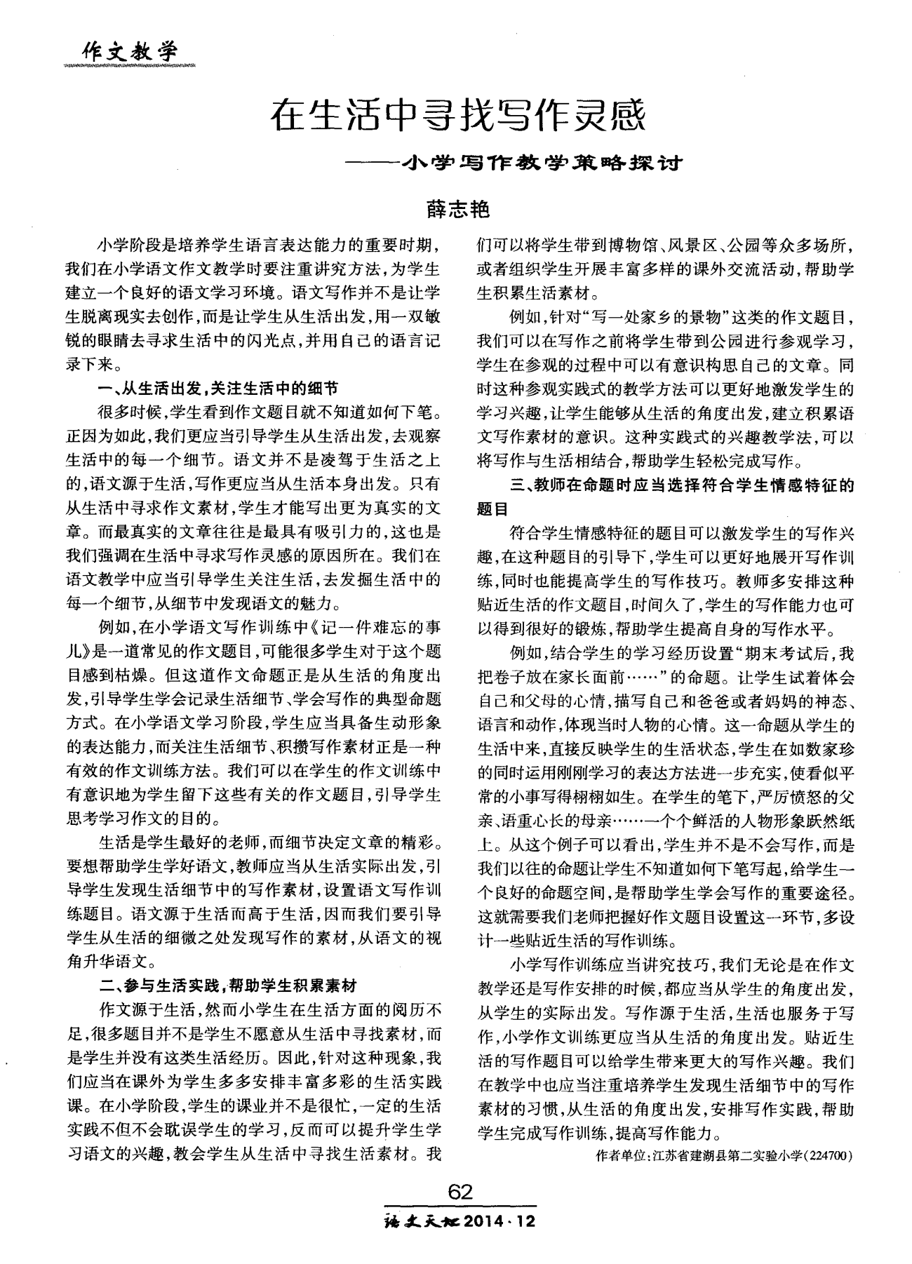 中文翻译英文_aigpt中文_中文AIGC项目
