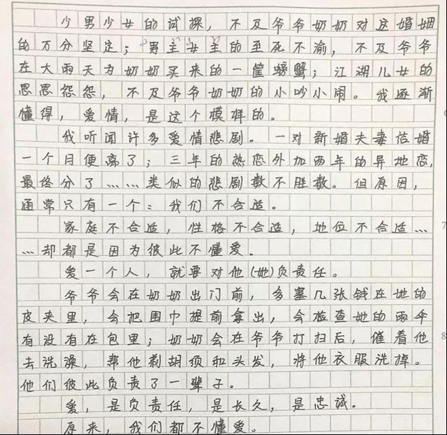 aigpt中文_中文AIGC项目_中文翻译英文