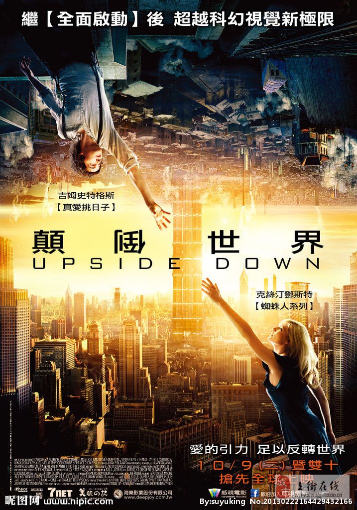 颠倒世界游戏_颠倒世界模组_颠倒世界手机游戏版