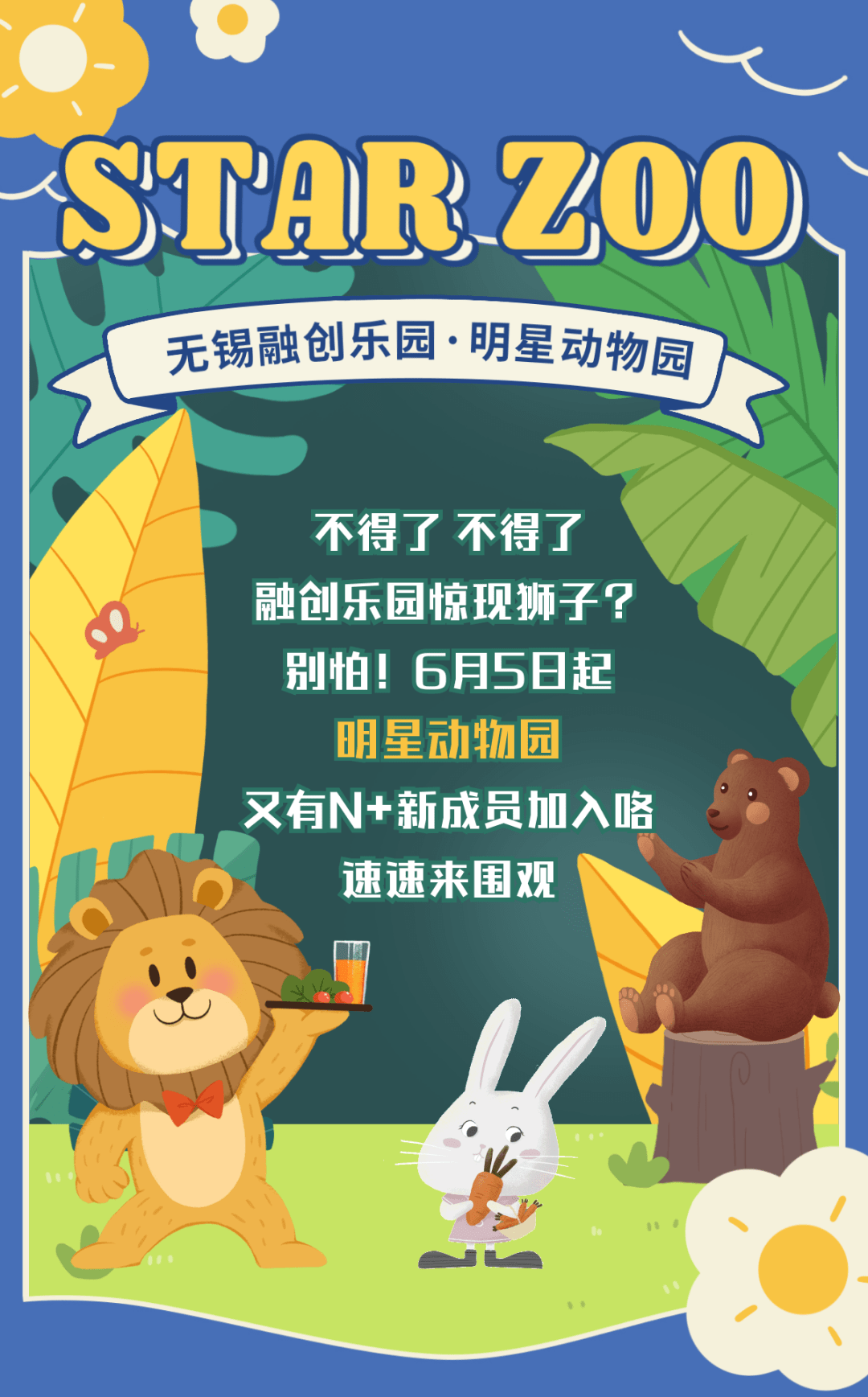 动物乐园手机游戏_动物乐园游戏手机版_乐园动物手机游戏大全