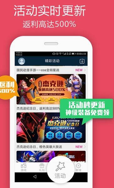 手机游戏game文件夹中释义_手机游戏gameloft_gamelo手机游戏