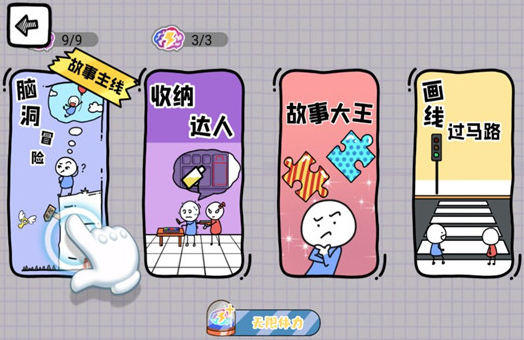 搞笑宝宝手机游戏推荐_宝宝搞笑手机游戏_搞笑的游戏宝宝名字