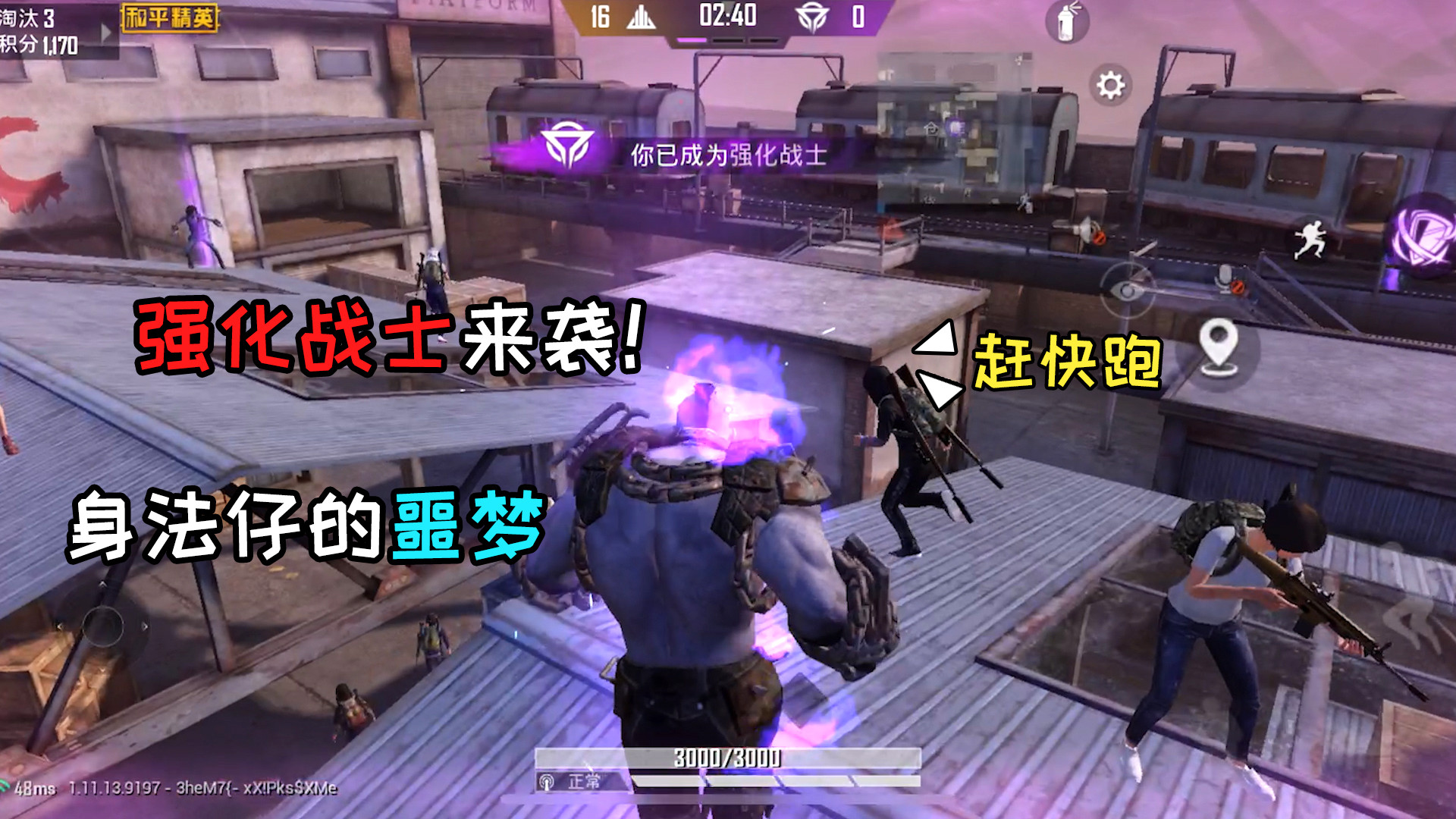 新变形金刚隐者战士_变形金刚隐者战士_变形金刚隐者