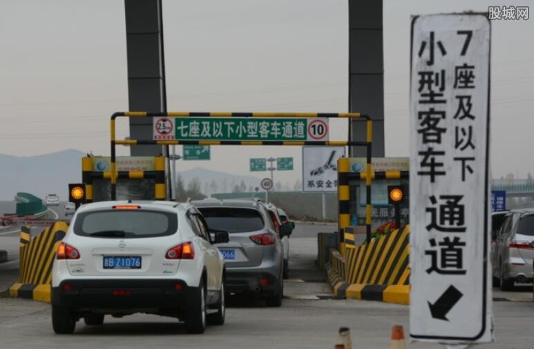 端午高速免费几天_2021端午高速是否免费_端午高速公路收费不