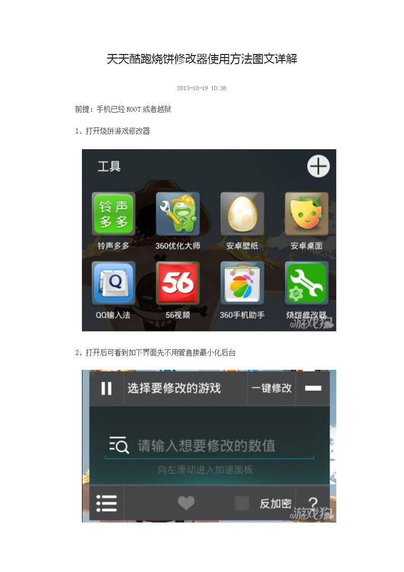 手机双开手游_k50手机双开不了游戏_双开手机游戏