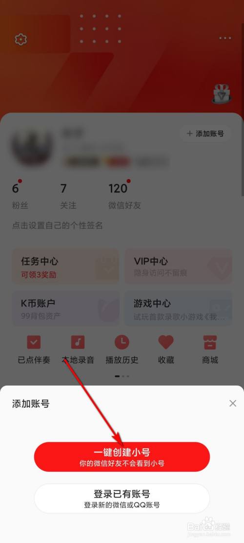 创建手机游戏小号_如何创游戏小号_小号创建手机游戏