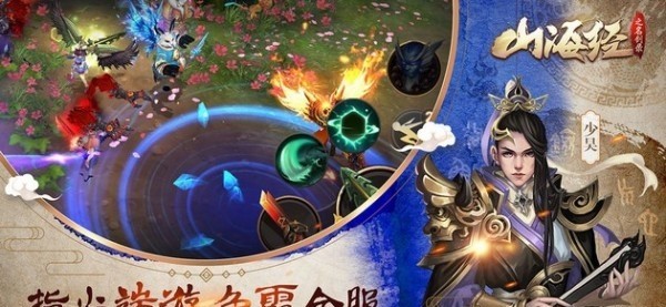 神兽手机游戏_coolpad手机神兽游戏_神兽ol手机版叫什么