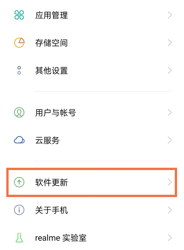 华为手机自动下载软件怎么关闭_华为手机自动下载软件怎么关闭_华为取消自动下载软件