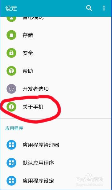 华为手机自动下载软件怎么关闭_华为取消自动下载软件_华为手机自动下载软件怎么关闭