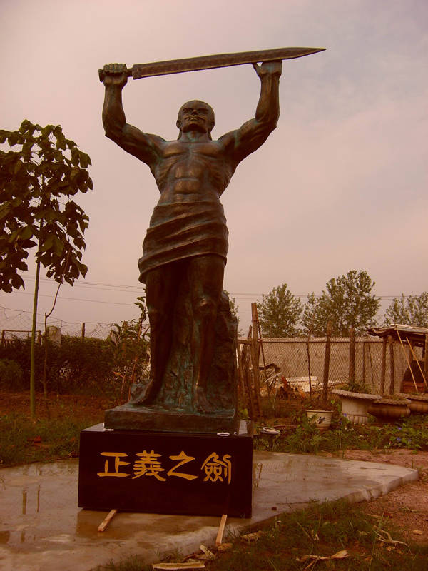剑说谎言人说真相_说剑_剑说真相