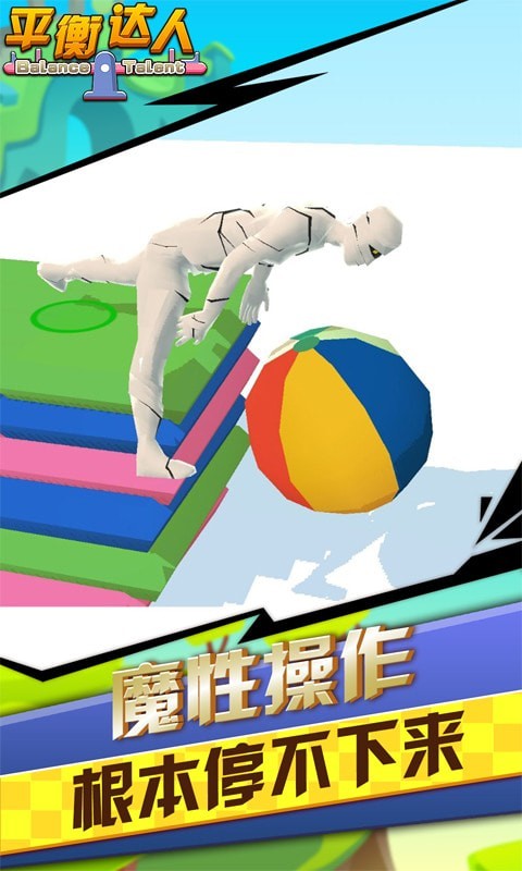 可以长玩的手机游戏_手机超长游戏怎么玩_超长手机游戏