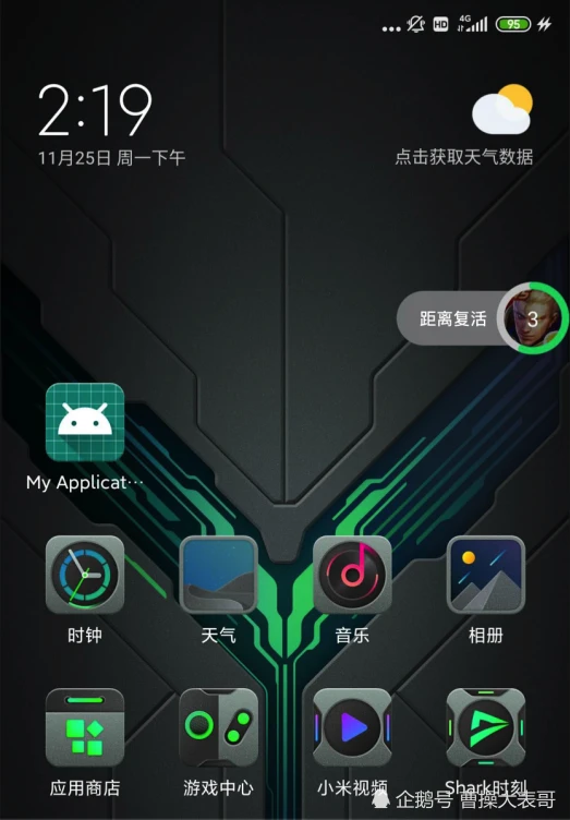 手机游戏中黑屏是怎么回事_黑游戏违法吗_打游戏存在黑边的手机