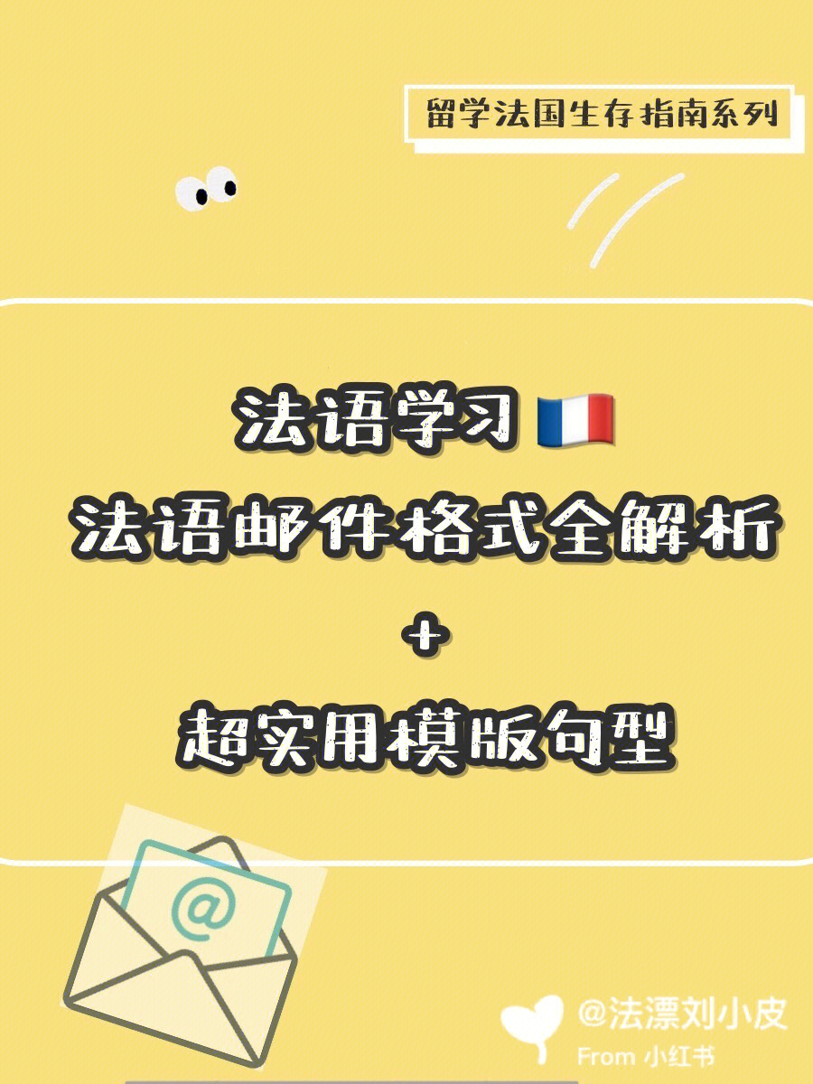 法语手机游戏app_法语手机游戏_法语手机游戏推荐