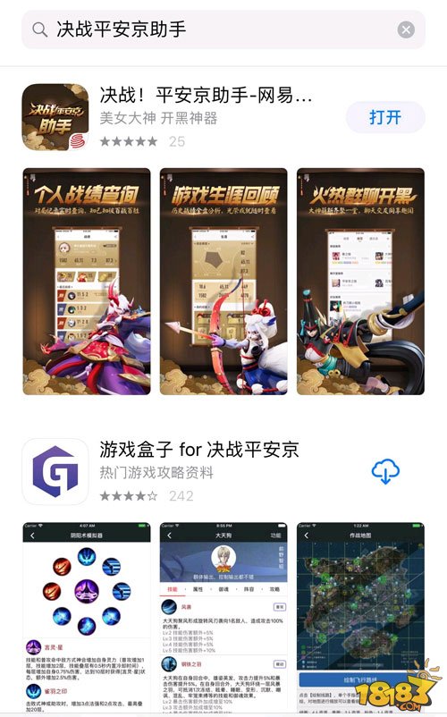手机上哪里下载中草药图谱大全_从哪里下载手机上的游戏_尼彩手机上所有游戏