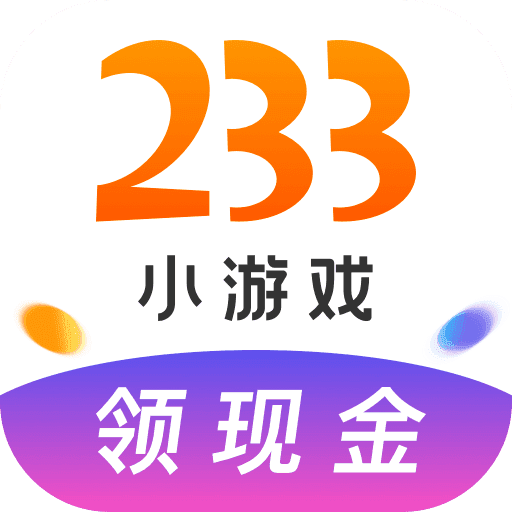 下载大型手游_大多数游戏下载官网手机版_大型手游下载平台app