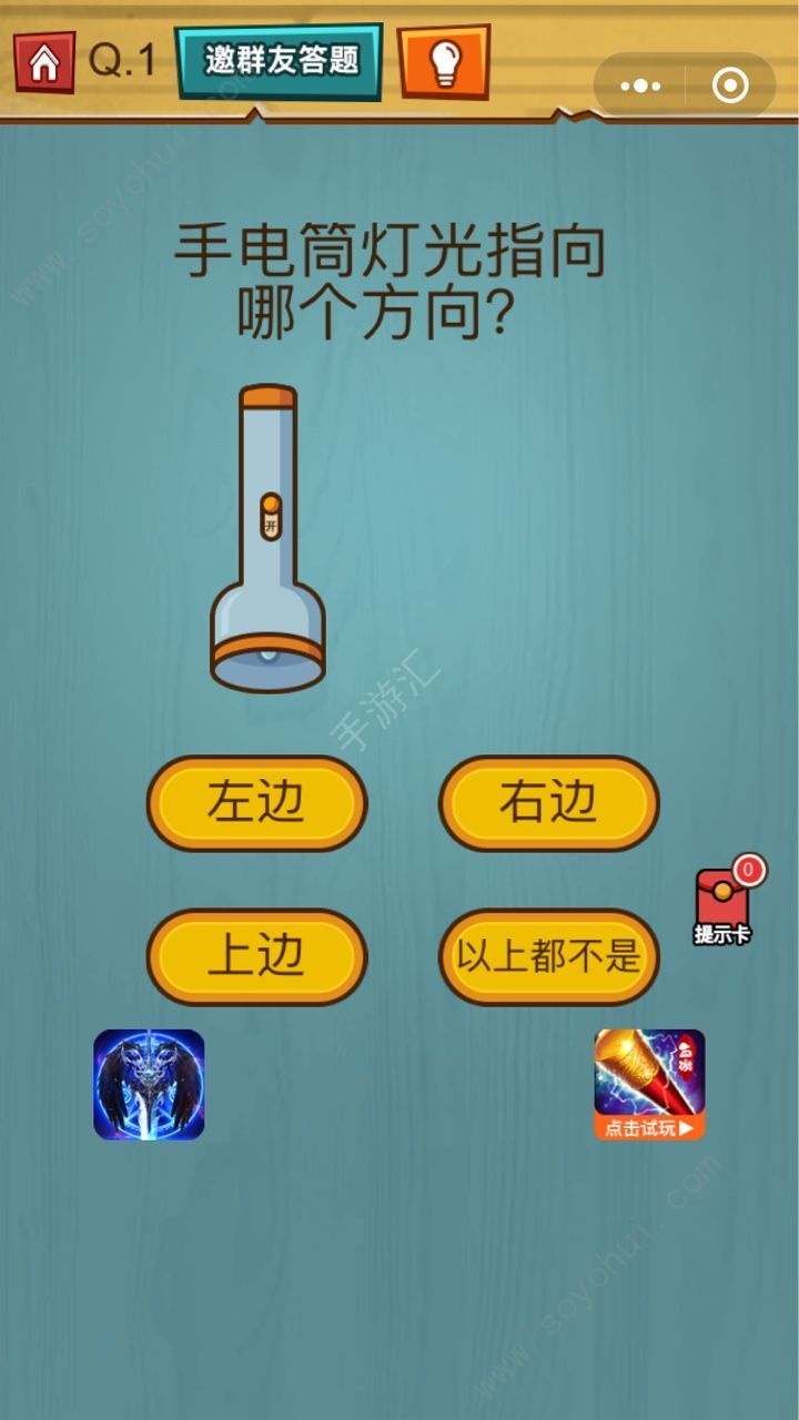 猜一句话的手机游戏软件_猜话软件手机游戏叫什么_猜游戏的软件