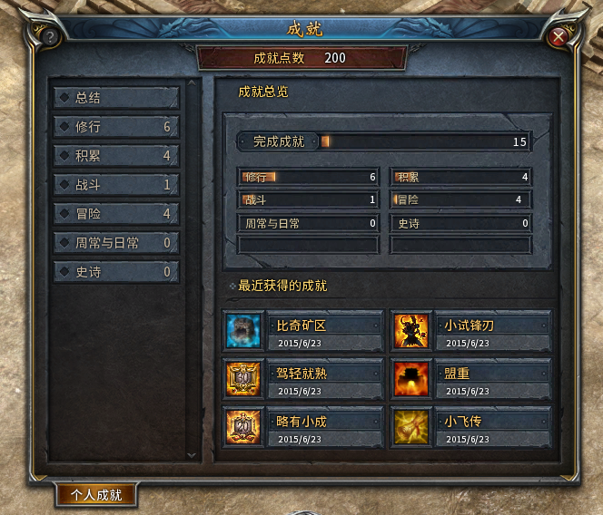 传奇手机游戏是腾讯的吗_传奇4是手机游戏_传奇手机游戏是官服吗