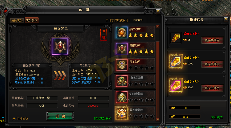 传奇4是手机游戏_传奇手机游戏是腾讯的吗_传奇手机游戏是官服吗