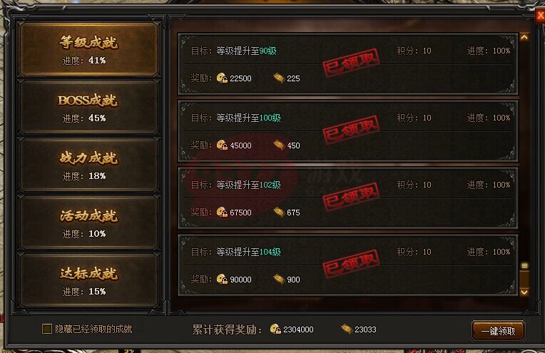 传奇4是手机游戏_传奇手机游戏是腾讯的吗_传奇手机游戏是官服吗