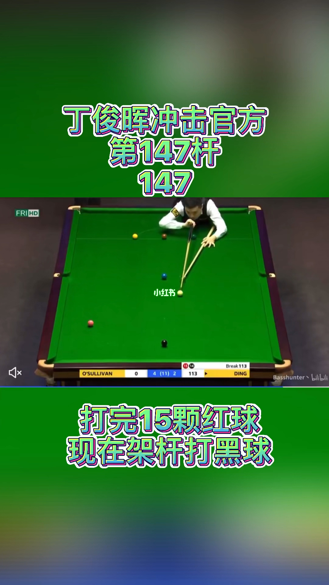 丁俊晖手机游戏_丁俊晖玩游戏_丁俊晖手机游戏怎么玩