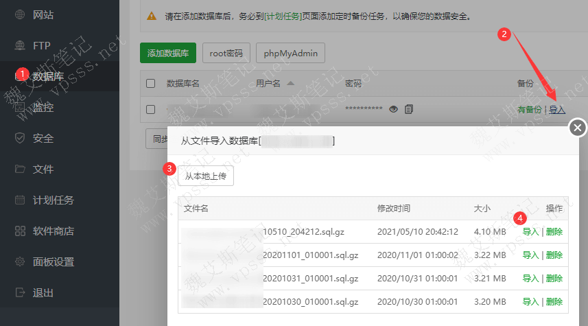 java导入excel_导入Excel_word统计导入excel