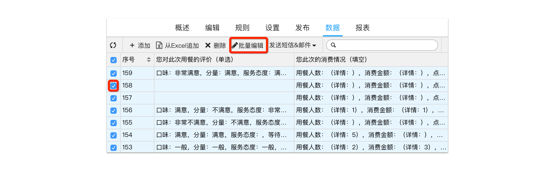 java导入excel_word统计导入excel_导入Excel