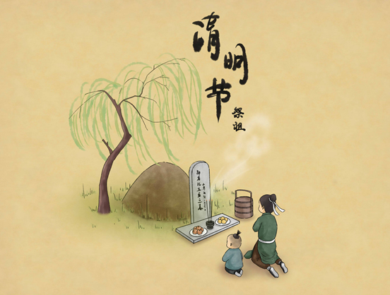 清明别称秋闱的是_清明别称什么_清明别称