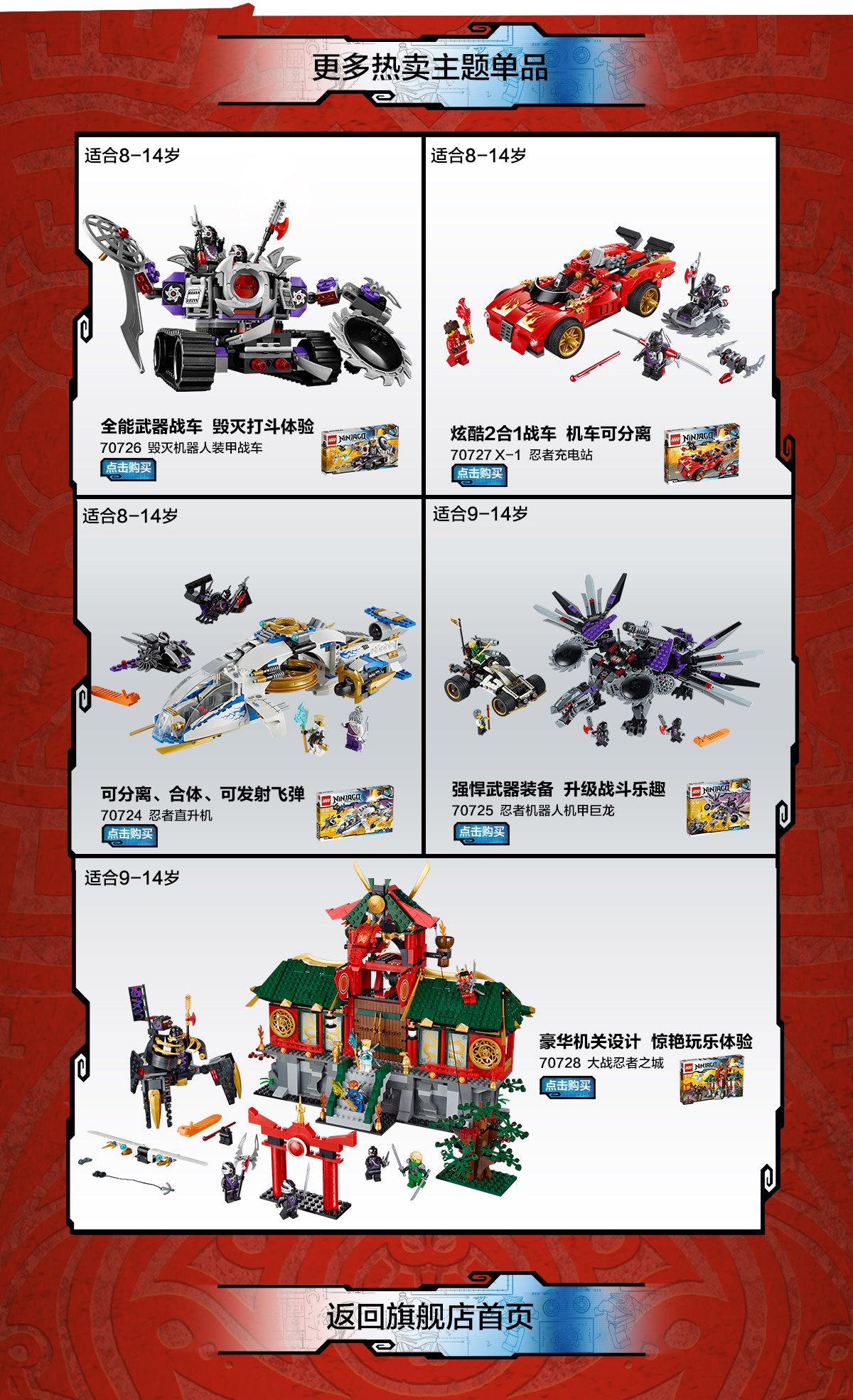 手机游戏排行榜_ninjago movie手机游戏_手机游戏4399