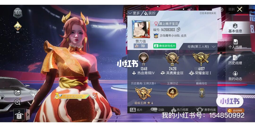 各个手机游戏排行_手机游戏排名前十_排行手机游戏有哪些